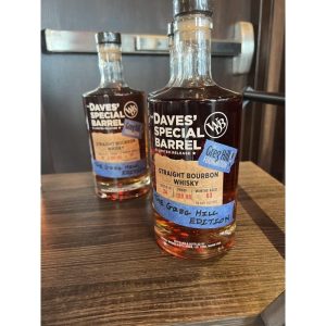 Wiggly Bridge Small Barrel Bourbon - Greg Hill Foundation Special Edition (750mL) - Image 2